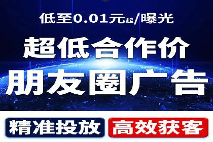百度竞价包年案例：低成本高回报的广告策略